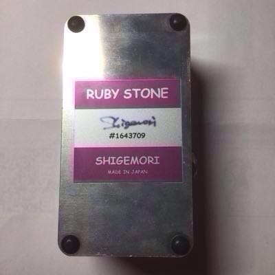 SHIGEMORI RUBY STONE 最新Ver. SHIGEMORI / RUBY STONE (no240912) | eBay